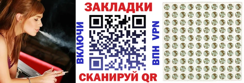 Где купить наркотики Астрахань Канабис КОКАИН Гашиш Псилоцибиновые грибы Меф Альфа ПВП