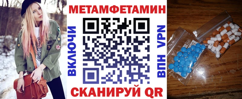 hydra зеркало  сколько стоит  Астрахань  АМФ Premium 