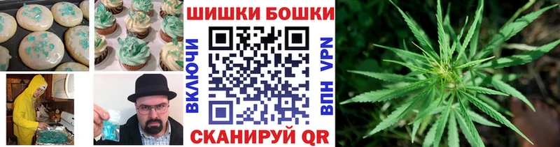 Печенье с ТГК марихуана  Астрахань 
