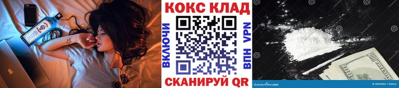 mega маркетплейс  Астрахань  Cocaine Колумбийский 