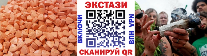 закладка  это состав  Экстази таблы  Астрахань 