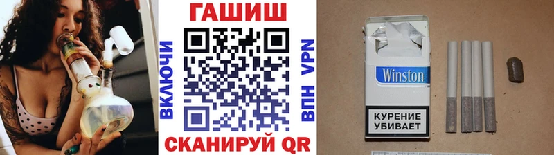 Гашиш индика сатива  Астрахань 