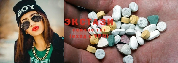мефедрон Новозыбков
