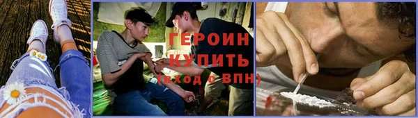 бошки Абинск