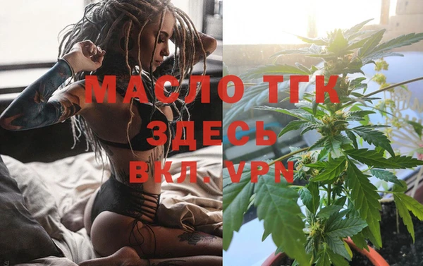 альфа пвп VHQ Абдулино