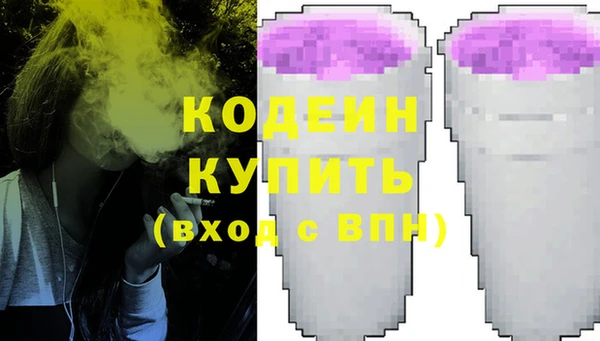 марки lsd Абаза
