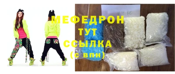бошки Абинск