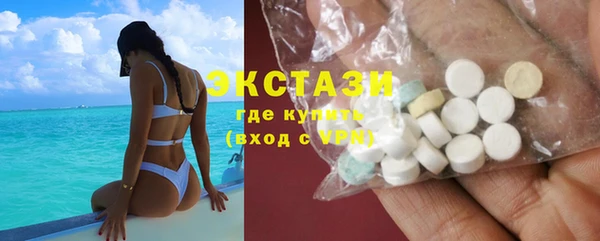 альфа пвп VHQ Абдулино