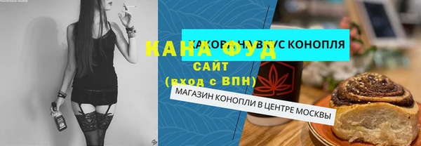 альфа пвп VHQ Абдулино