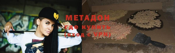 альфа пвп VHQ Абдулино