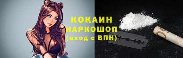 альфа пвп VHQ Абдулино