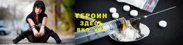 марки lsd Абаза