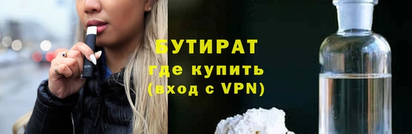 бошки Абинск