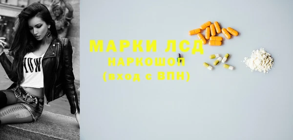 альфа пвп VHQ Абдулино
