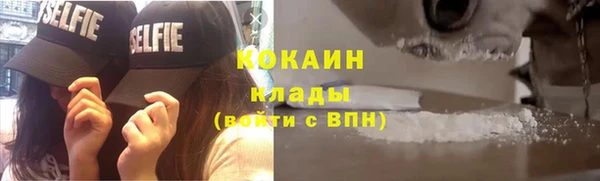 бошки Абинск