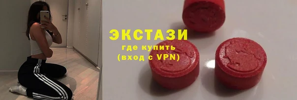 винт Новодвинск