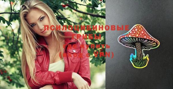 альфа пвп VHQ Абдулино