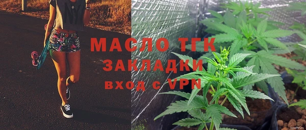 марки lsd Абаза