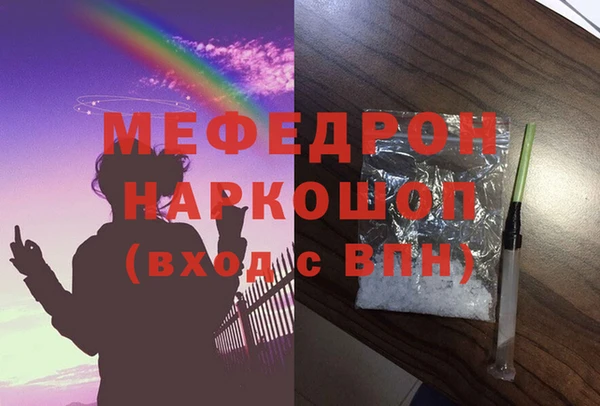 мескалин Алексеевка