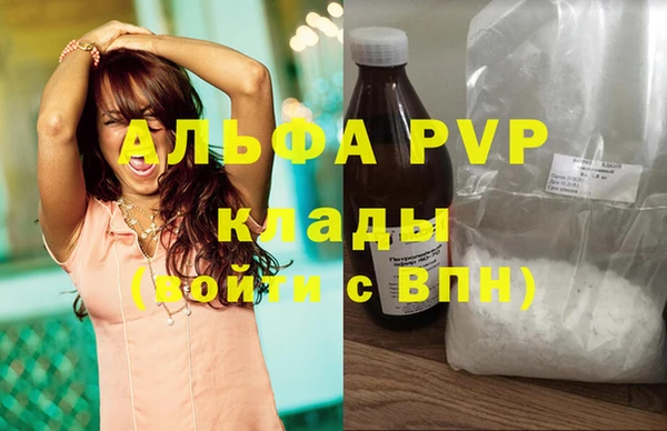 альфа пвп VHQ Абдулино