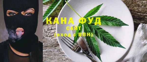 альфа пвп VHQ Абдулино