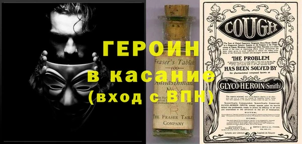 бошки Абинск