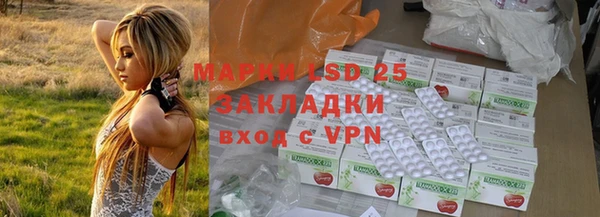 марки lsd Абаза
