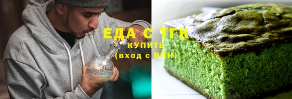 марки lsd Абаза
