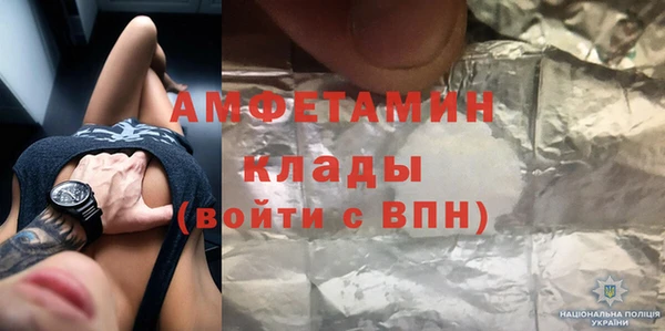 марки lsd Абаза