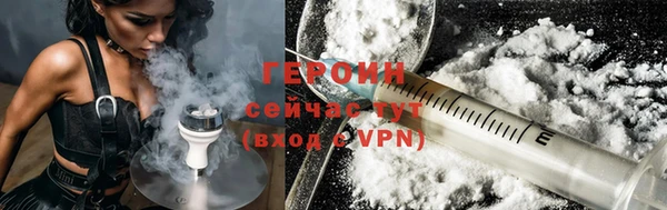 бошки Абинск