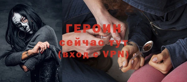 бошки Абинск