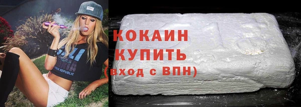 бошки Абинск