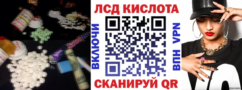 Лсд 25 экстази ecstasy  купить наркоту  Астрахань 