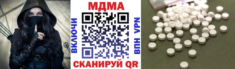 MDMA молли  купить  цена  Астрахань 