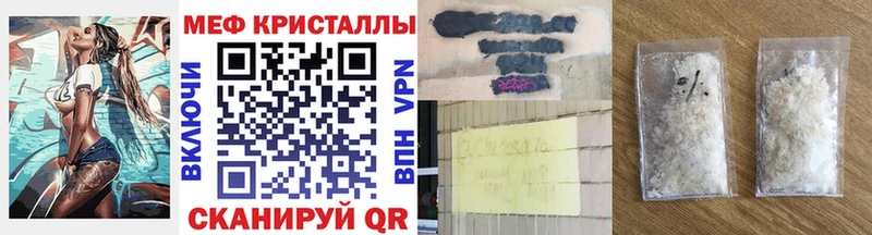 МЕФ мяу мяу  OMG вход  Астрахань 