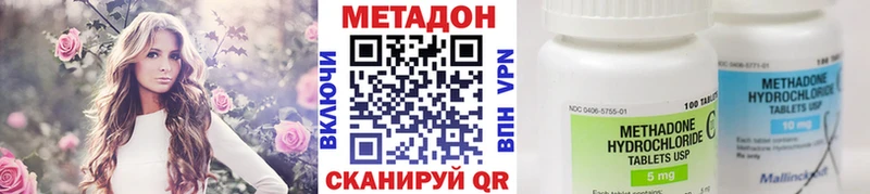 hydra ТОР  Астрахань  Метадон кристалл 