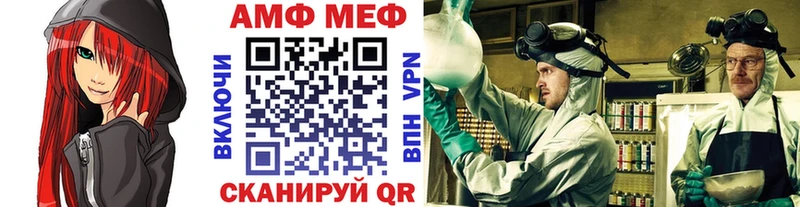 Первитин витя  купить   Астрахань 