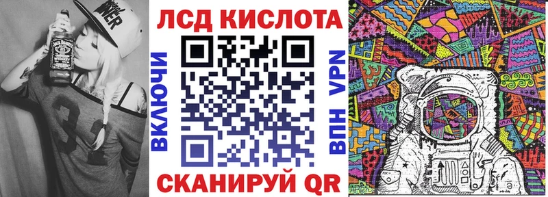 Марки N-bome 1,8мг  Астрахань 
