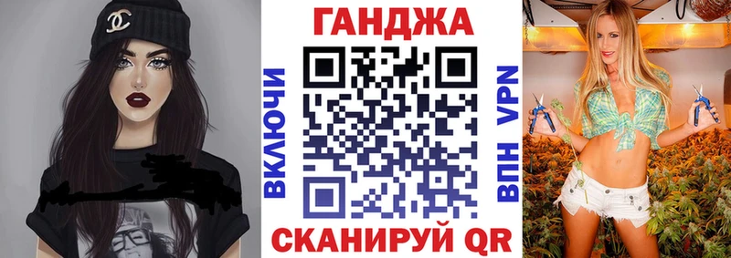 купить  цена  darknet Telegram  Конопля White Widow  Астрахань 